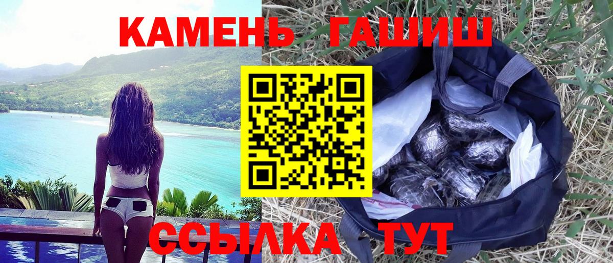Гашиш Изолятор  купить наркотик  ГАШ Premium  Гашиш  Коркино  Вход с VPN 