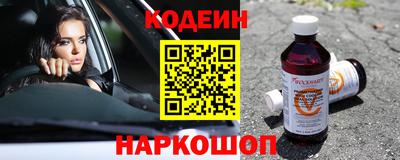скорость Краснокаменск