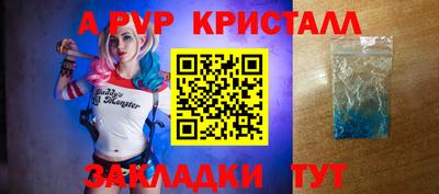 винт Краснознаменск