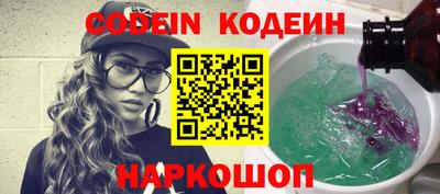 скорость Краснокаменск