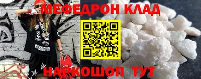 мефедрон мука Краснодар