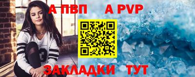 винт Краснознаменск
