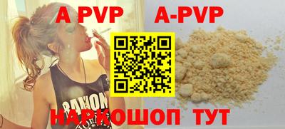 мефедрон мука Краснодар