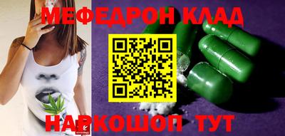 винт Краснознаменск