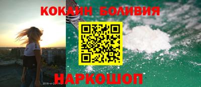 винт Краснознаменск