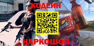 винт Краснознаменск