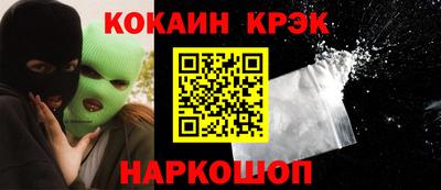 винт Краснознаменск