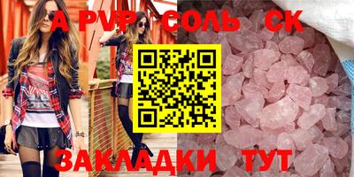 мефедрон мука Краснодар