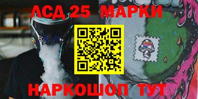 винт Краснознаменск