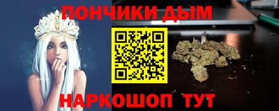 мефедрон мука Краснодар