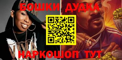 мефедрон мука Краснодар