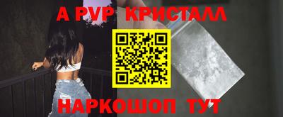 винт Краснознаменск