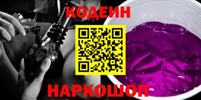 скорость Краснокаменск
