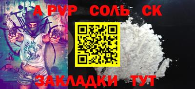 винт Кумертау