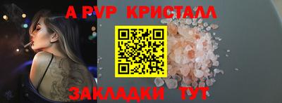 мефедрон мука Краснодар