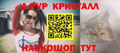 скорость Краснокаменск