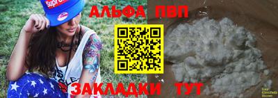 мефедрон мука Краснодар