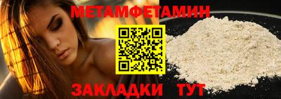 мефедрон мука Краснодар