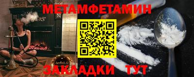винт Краснознаменск