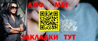 винт Краснознаменск