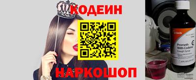 скорость Краснокаменск