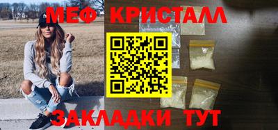 мефедрон мука Краснодар