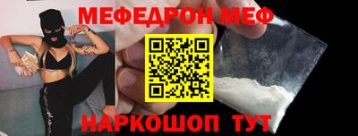 мефедрон мука Краснодар