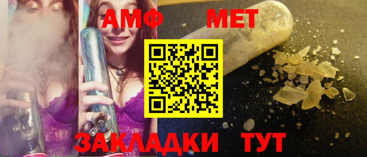 Первитин Декстрометамфетамин 99.9%  Первитин Декстрометамфетамин 99.9%  Вход с VPN  Коркино 