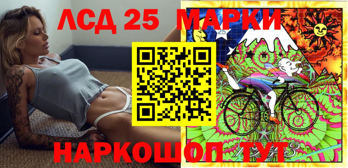Коркино  Наркотические марки 1,5мг  Наркотические марки  Вход с VPN 