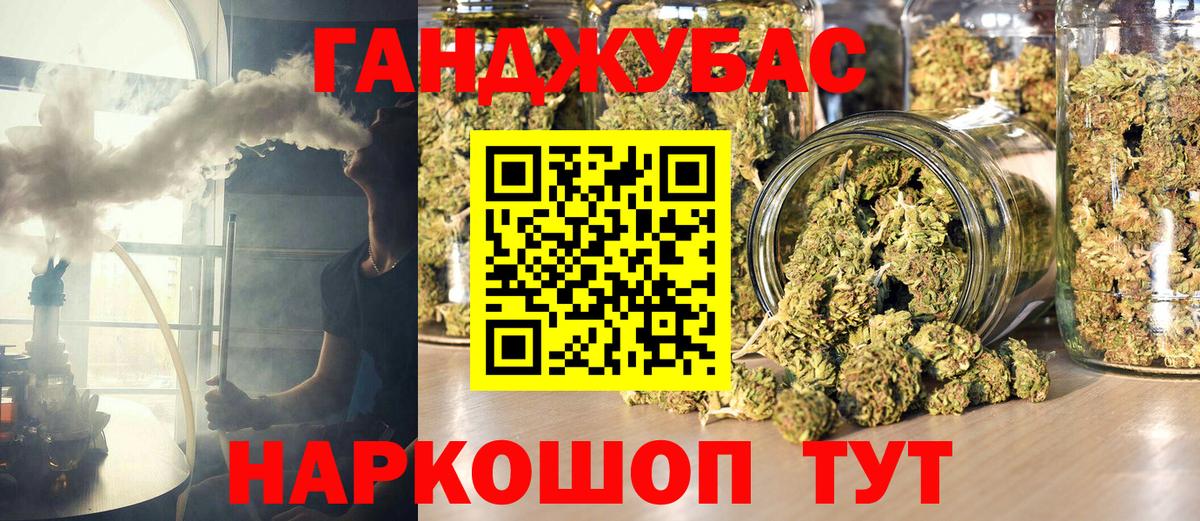 Бошки марихуана гибрид  Марихуана White Widow  Вход с VPN  Коркино  МАРИХУАНА план  Марихуана VHQ 